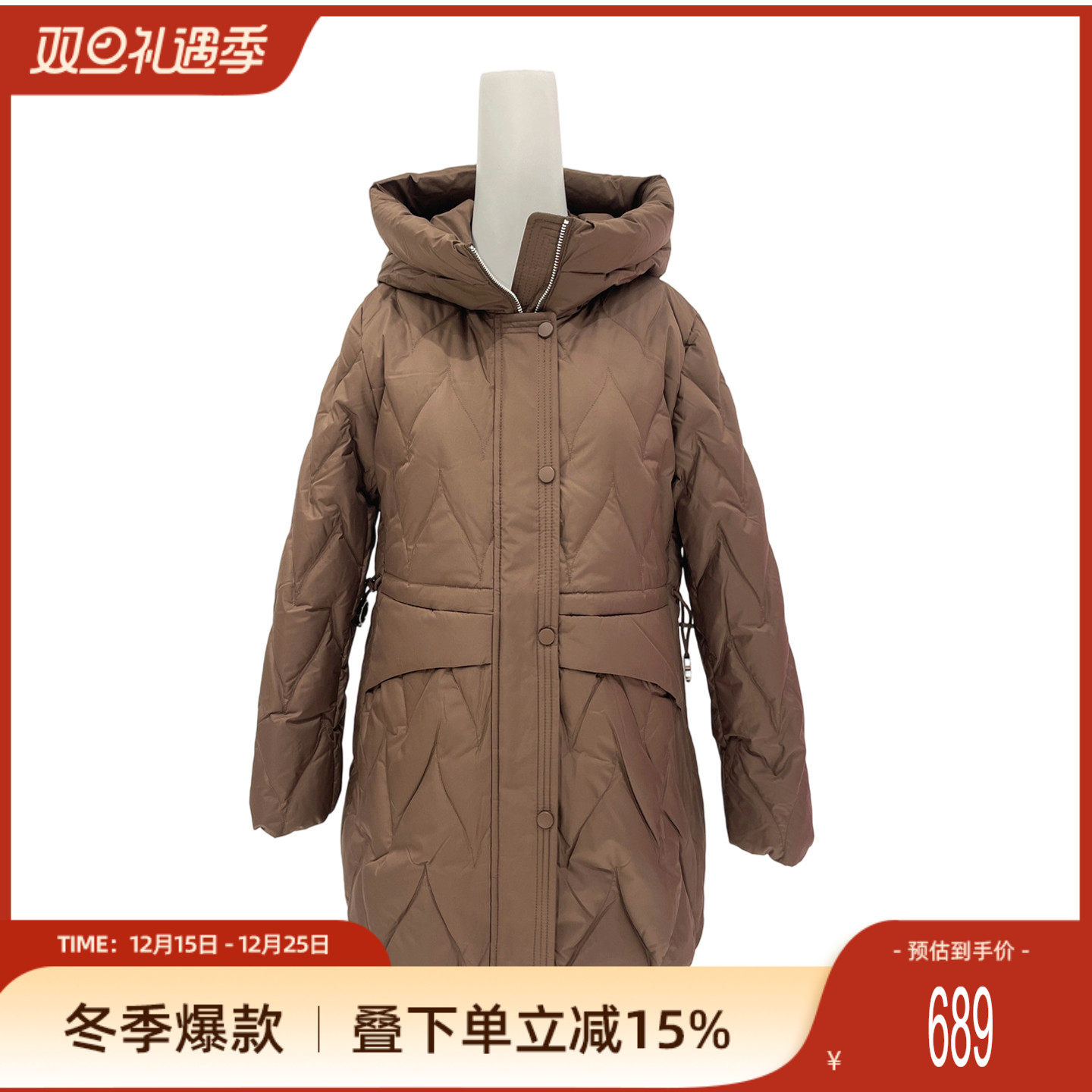 【90%鸭绒】歌蒂诗冬季专柜新品时尚百搭保暖中长羽绒服3E46Y1979