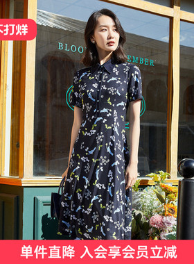 歌蒂诗夏季专柜优雅碎花收腰POLO领弹力网纱连衣裙 1C23L1018