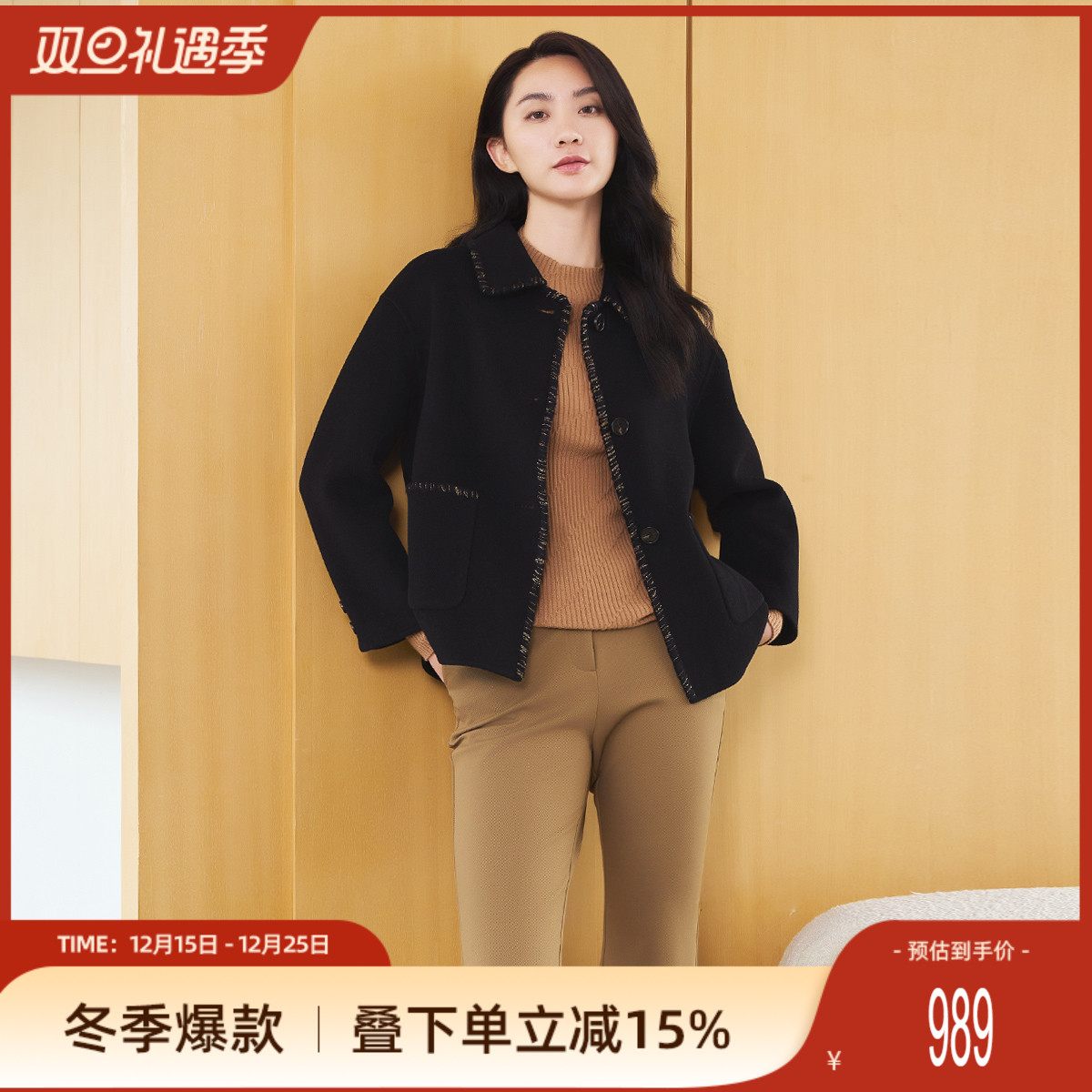 歌蒂诗中长款休闲舒适大衣外套