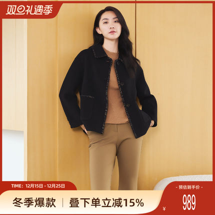 歌蒂诗冬季专柜新款时尚气质短款包边羊毛羊绒大衣 1D41D1526
