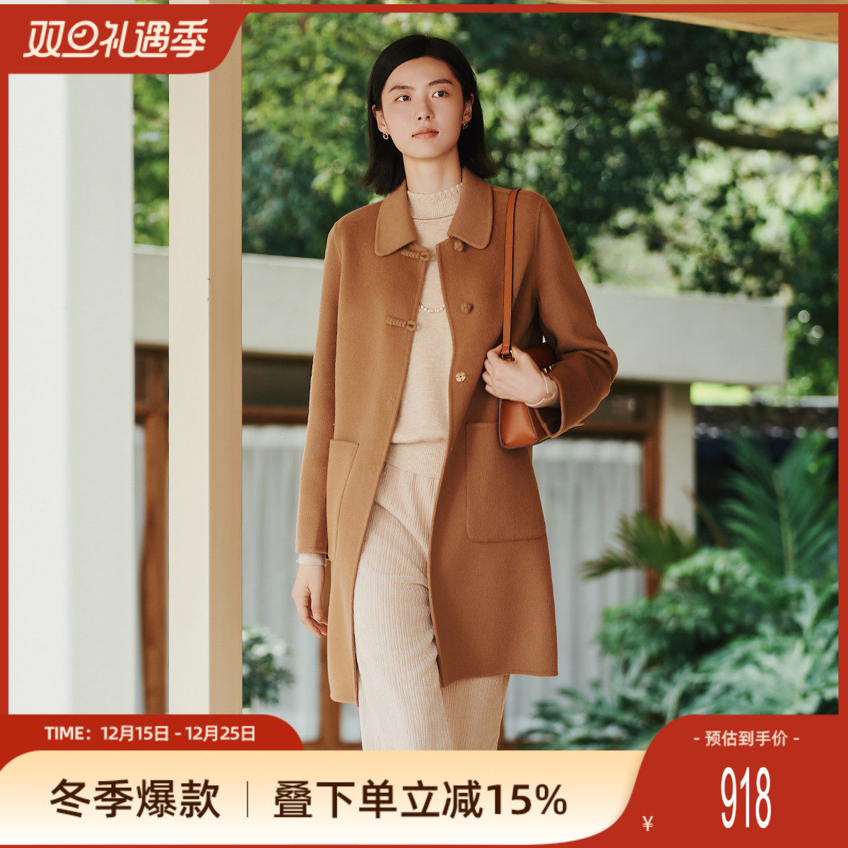 潮流精品，品质保证