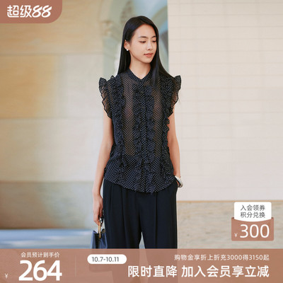 歌蒂诗夏季专柜新款时尚波点气质木耳边无袖小衫女 8F21S1585