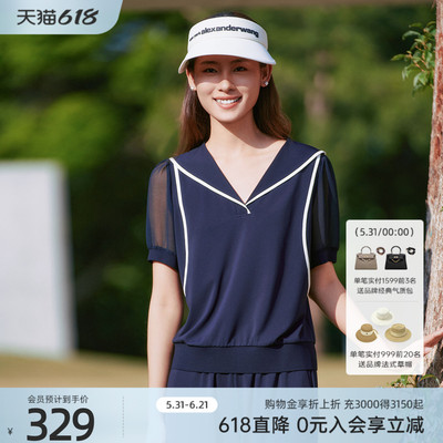 歌蒂诗夏季专柜新款时尚V领简约气质白边条短袖小衫1F23S1024