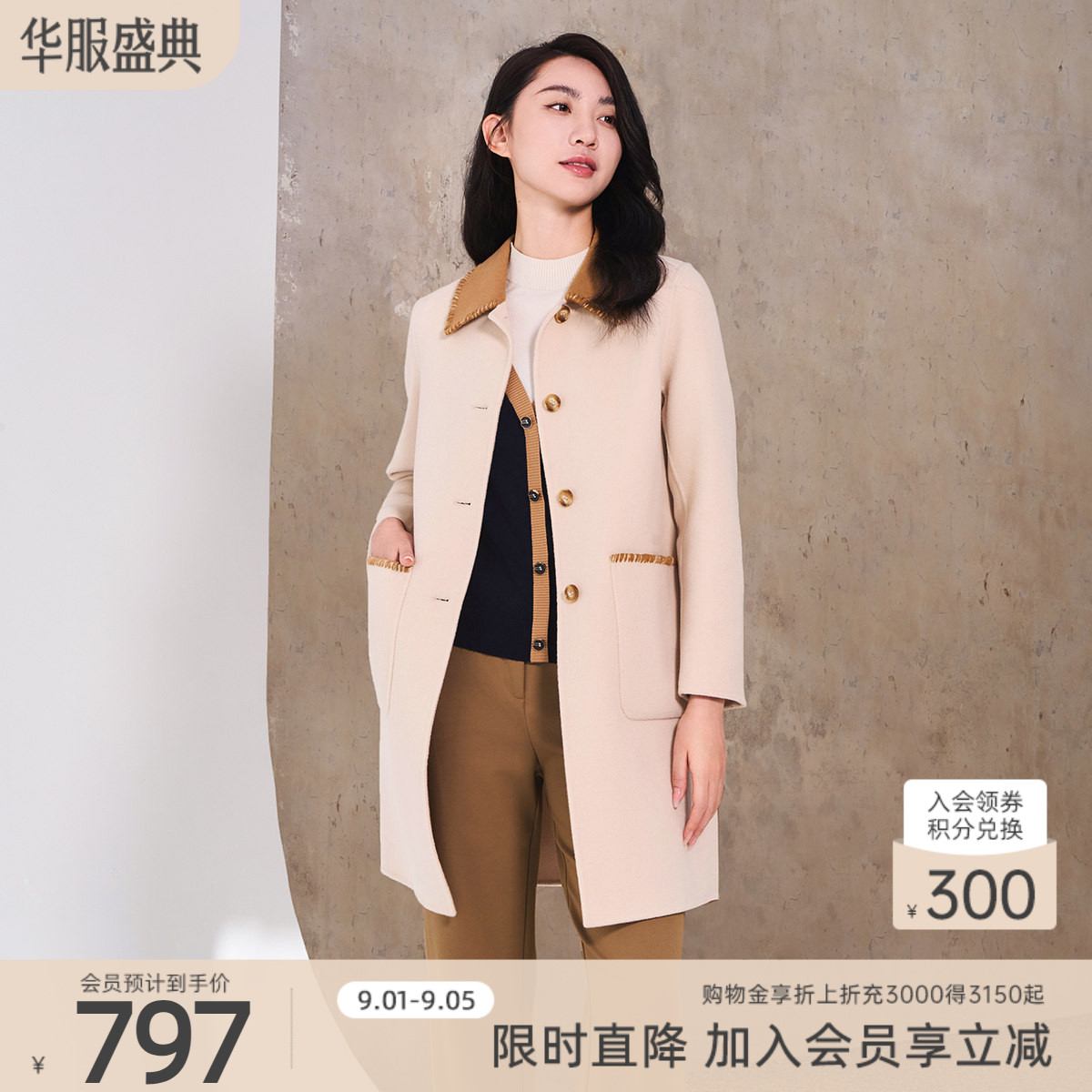歌蒂诗中长款毛呢大衣外套图片