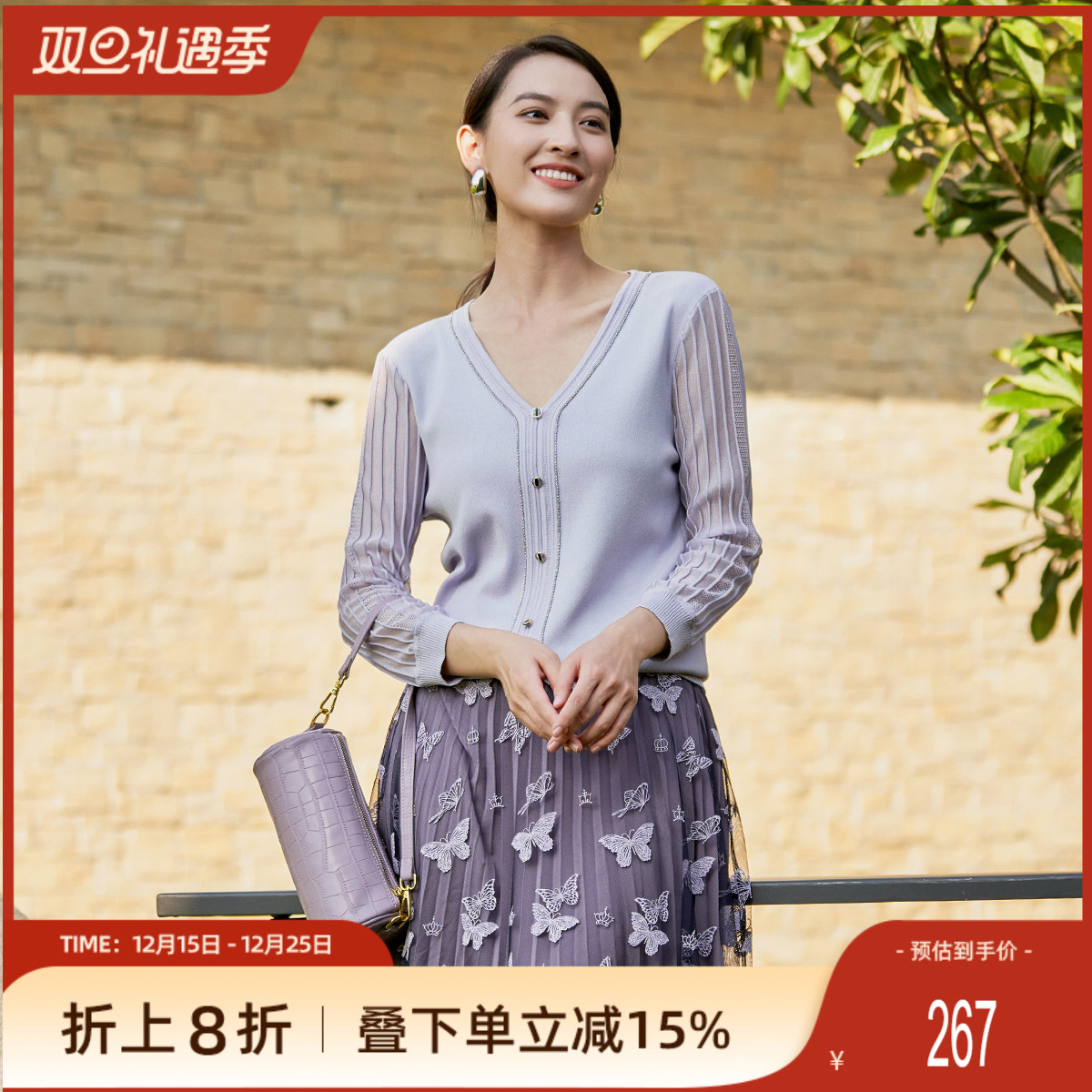 歌蒂诗春季新款百搭中毛织衫