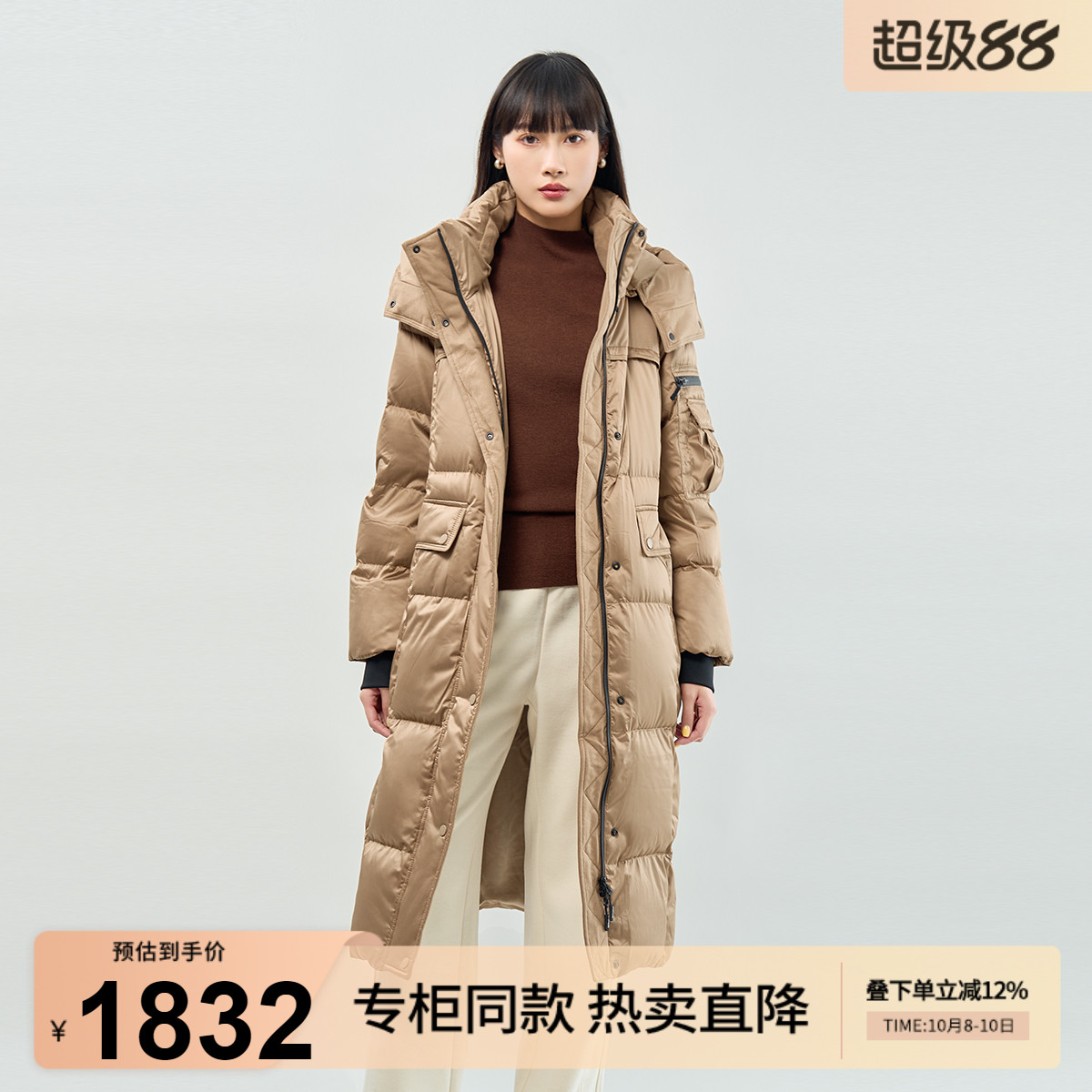 潮流精品，品质保证