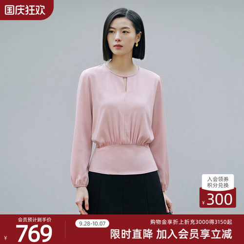 歌蒂诗专柜新款日常百搭休闲风宽松镂空V领长袖小衫女8F36S1150
