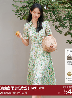 【含桑蚕丝】歌蒂诗夏专柜新款清新浅绿色V领收腰连衣裙8E25L1131