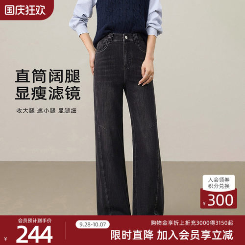 歌蒂诗秋专柜新款时尚百搭休闲简约显瘦直筒牛仔裤 8E32N3517