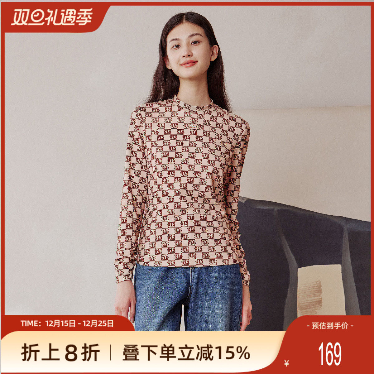 歌蒂诗休闲百搭修身长袖小衫