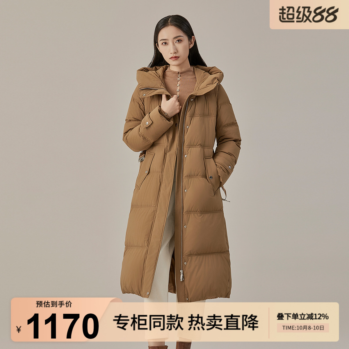 潮流精品，品质保证
