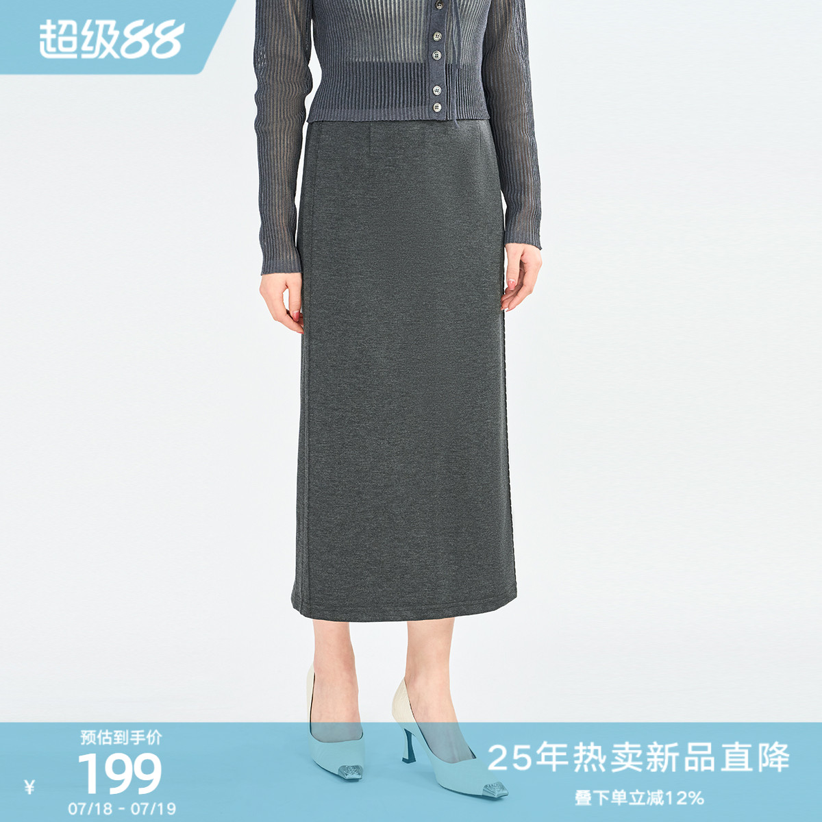 潮流精品，品质保证