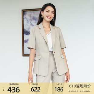 西装 歌蒂诗夏季 通勤简约气质收腰短袖 时尚 1D14W1082 专柜新款