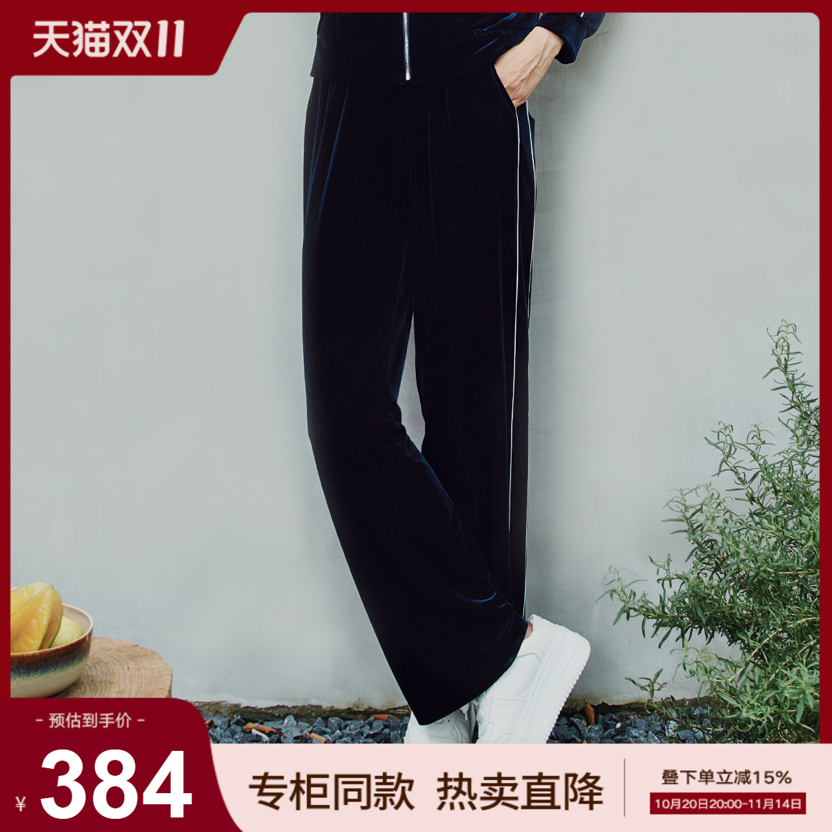 潮流精品,品质保证