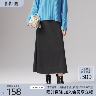 通勤休闲百搭气质直筒A字半身裙3E46Q2618 时尚 歌蒂诗春季 专柜新款