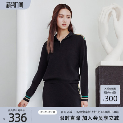 歌蒂诗套头修身百搭针织衫