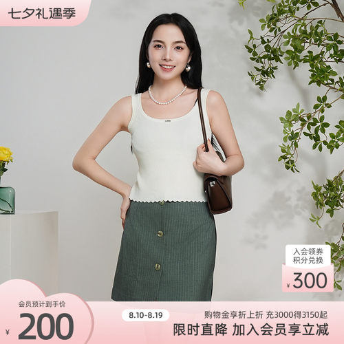 歌蒂诗夏季专柜新款时尚潮流百搭显瘦针织吊带背心1F21B7548