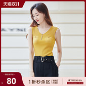 歌蒂诗夏季 饰V领针织背心女8C12B7578 显瘦柳丁装 专柜新款 修身