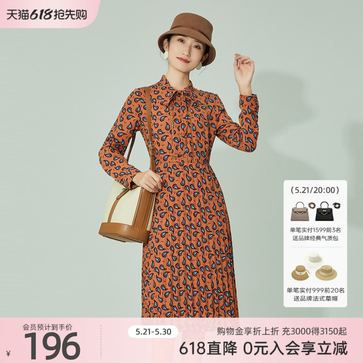 歌蒂诗春季专柜新品优雅通勤拼接女连衣裙 A字长裙 8B34L3820