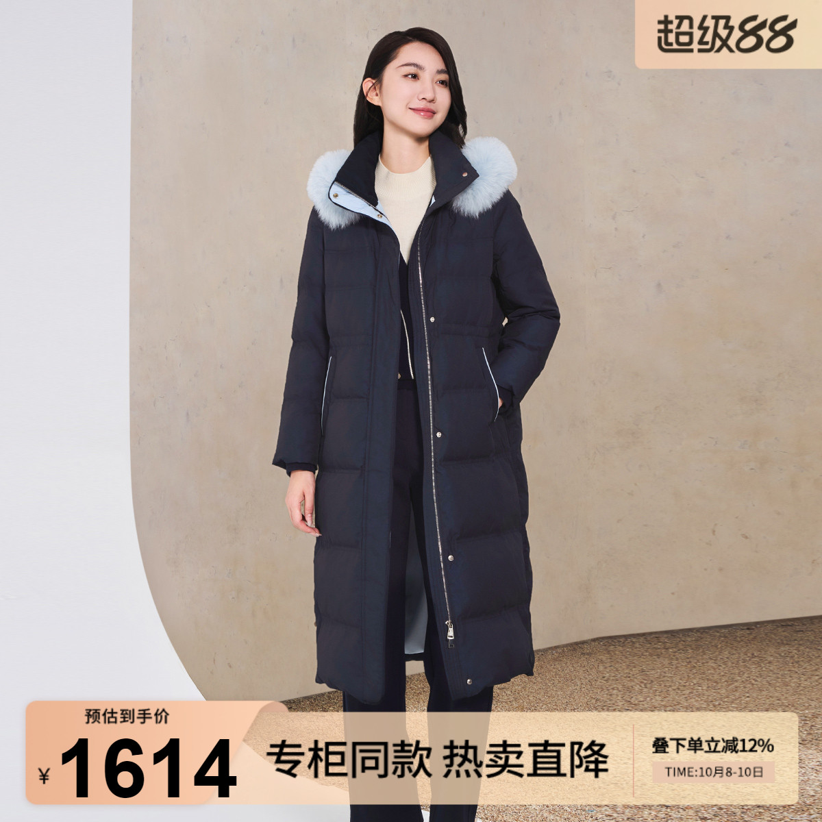 歌蒂诗长款连帽羽绒服