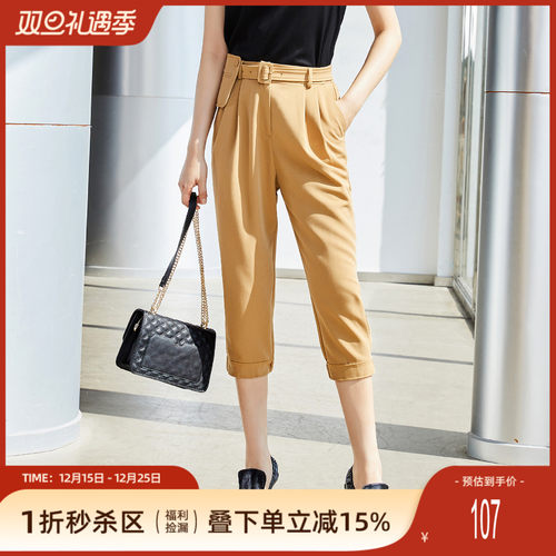 夏季口袋装饰歌蒂诗时尚高腰