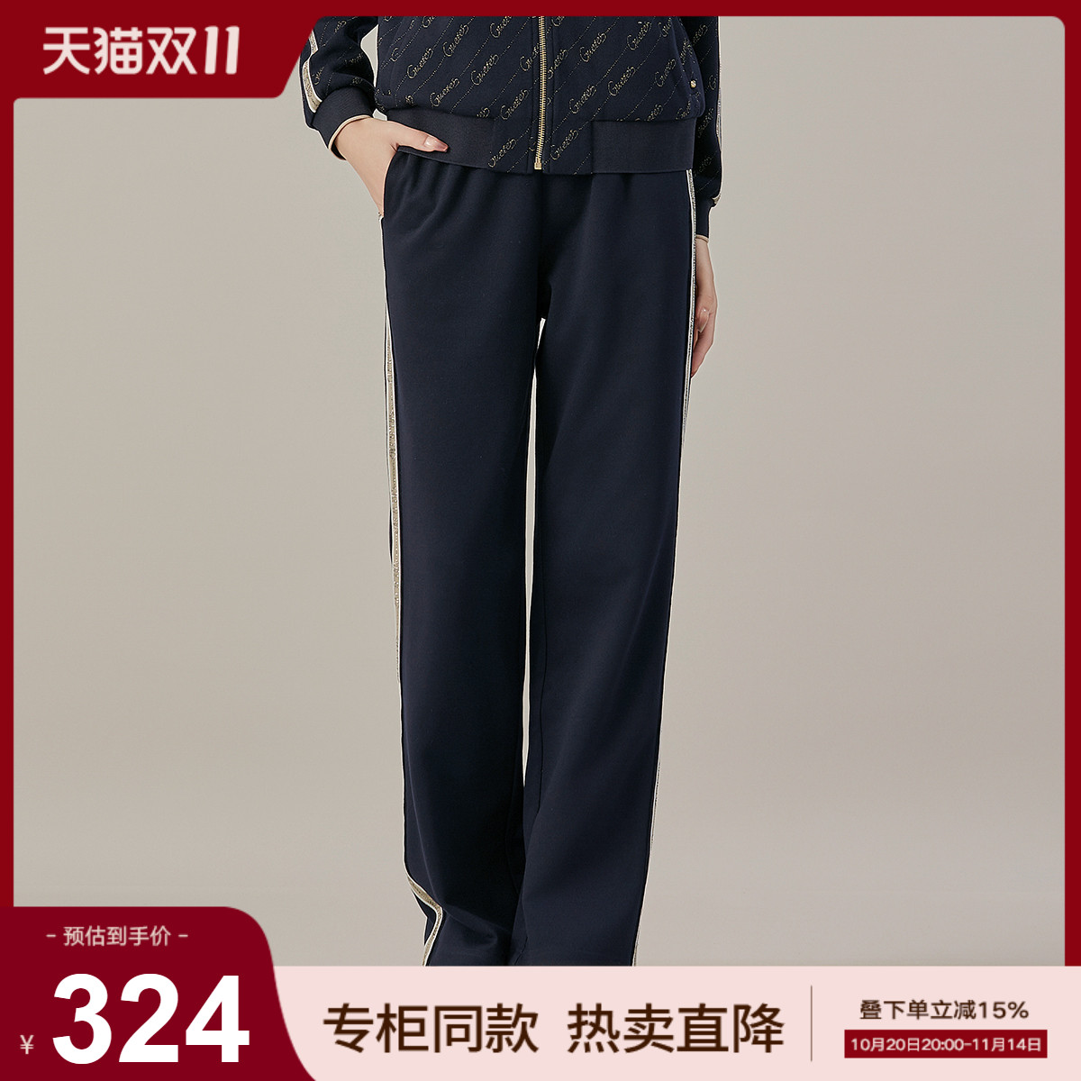 歌蒂诗自然腰休闲长裤