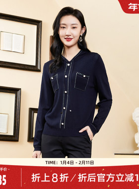 歌蒂诗秋季专柜新款简约百搭纽扣装饰V领知性长袖针织衫1C11Z6561