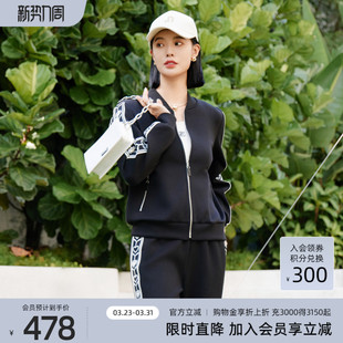歌蒂诗早春专柜新款 8E10W5849 休闲百搭简约运动莫代尔外套女