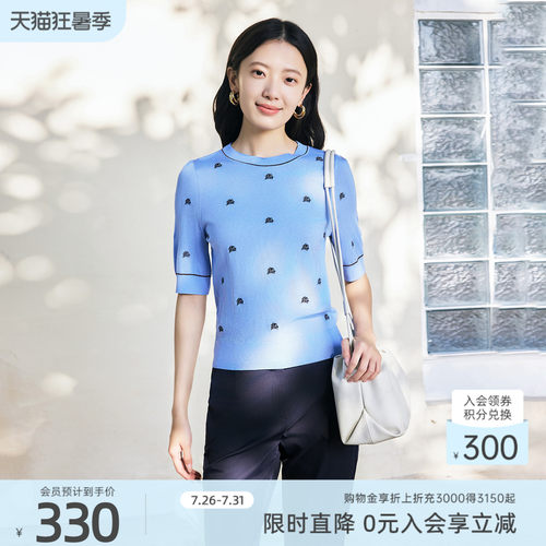歌蒂诗初夏专柜新款简约舒适百搭浅蓝色短袖毛织衫女 1F14Z1596