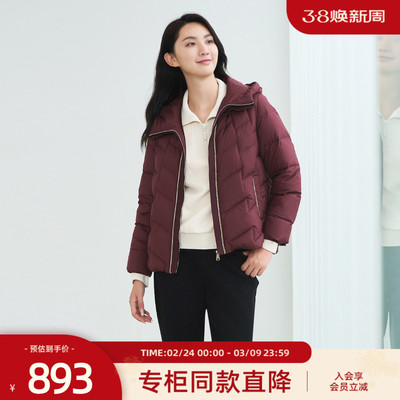 歌蒂诗简约时尚羽绒服外套