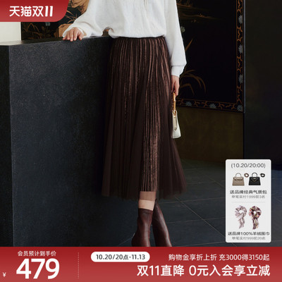 歌蒂诗冬季专柜新款优雅气质显瘦咖啡色网纱半身长裙 8E41Q3416