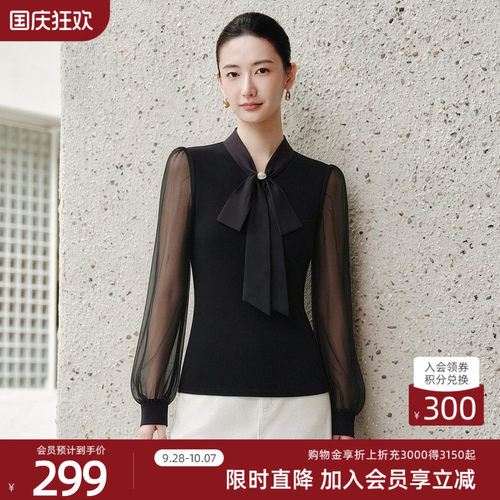 歌蒂诗优雅百搭毛织衫