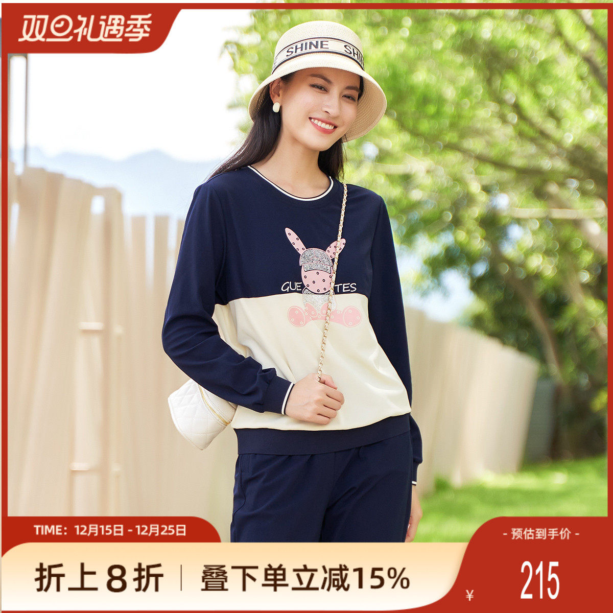 歌蒂诗时尚兔兔图案中套头衫