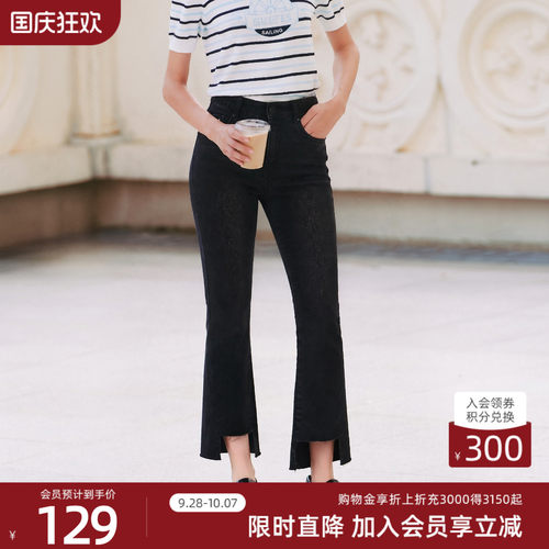 歌蒂诗夏季专柜新款休闲日常开叉微喇九分牛仔裤 5D21N3527