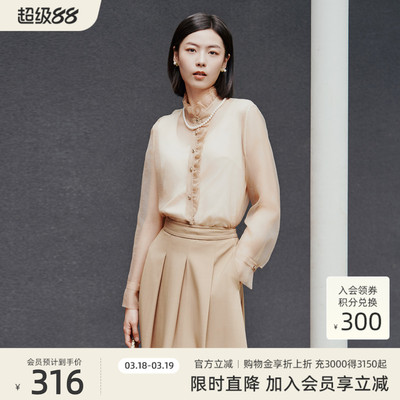 歌蒂诗春季专柜新款法式气质花边领网纱两件套衬衫女 8E32A1809