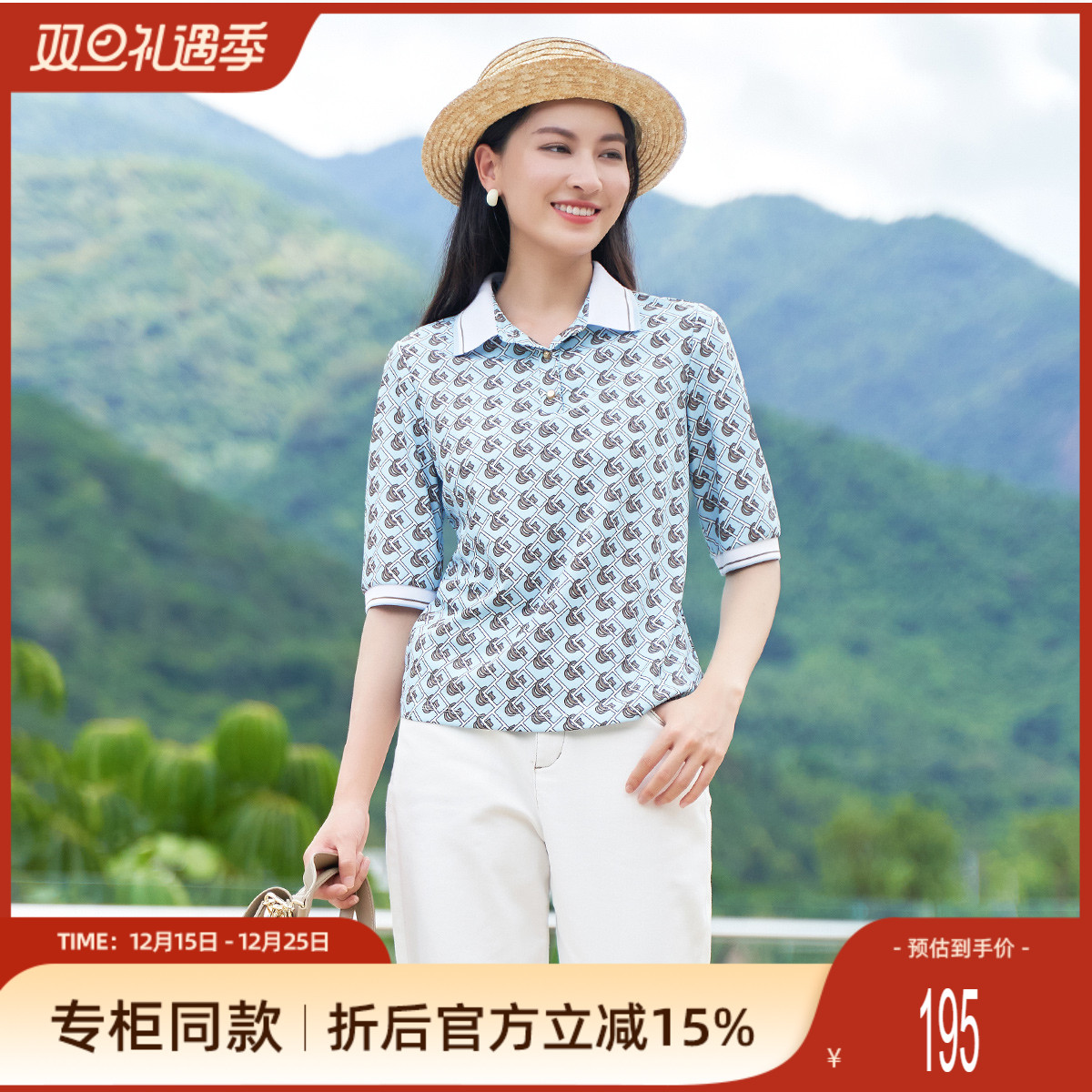 歌蒂诗春季新款小衫中套头衫