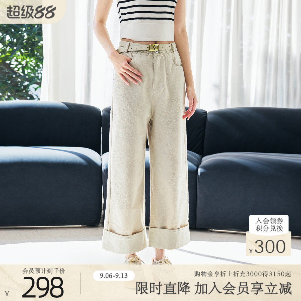 【棉质直筒裤】歌蒂诗商场同款春夏印花小众设计长裤女 8F26K3796