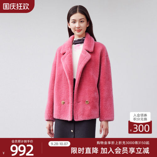 歌蒂诗保暖百搭大衣外套