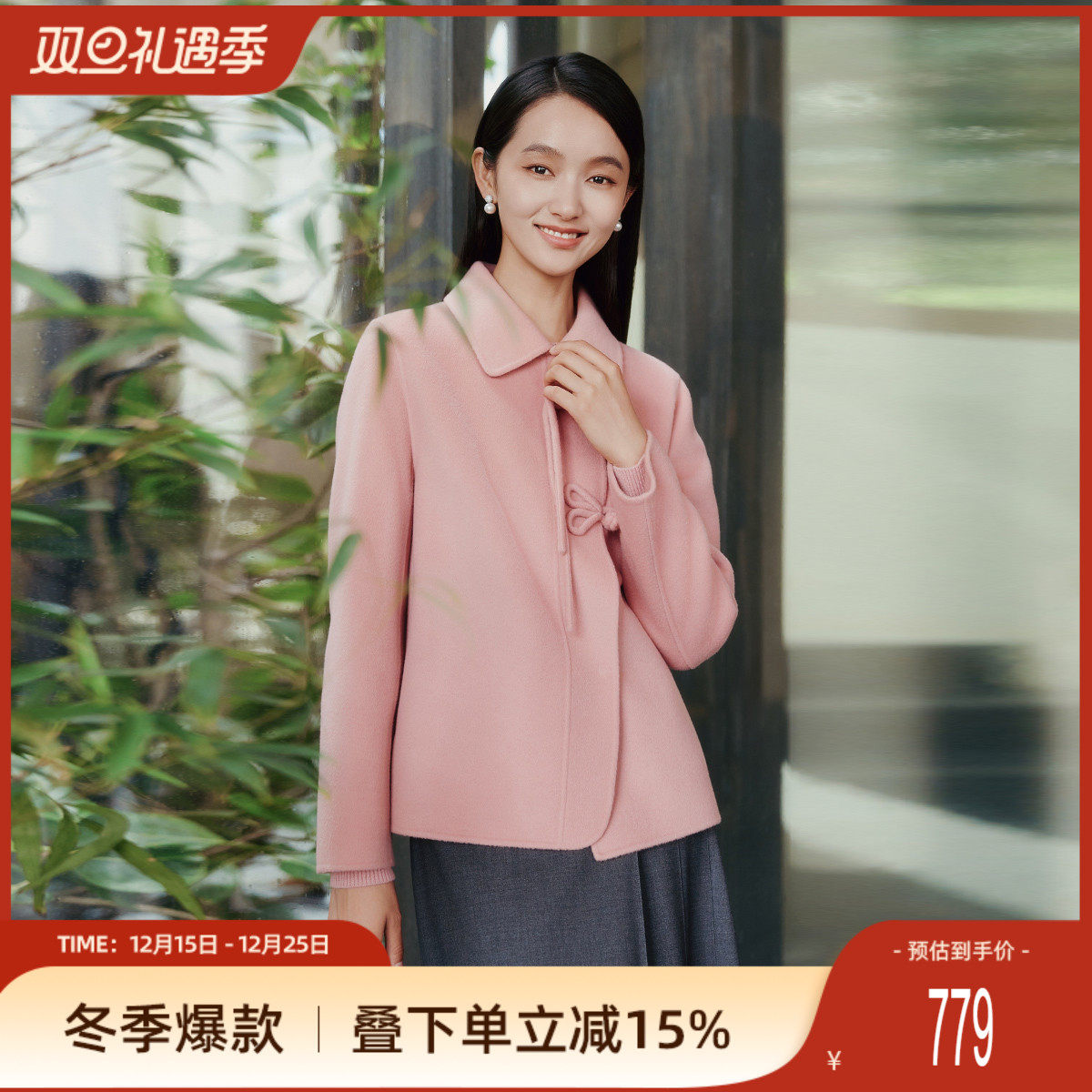 潮流精品，品质保证