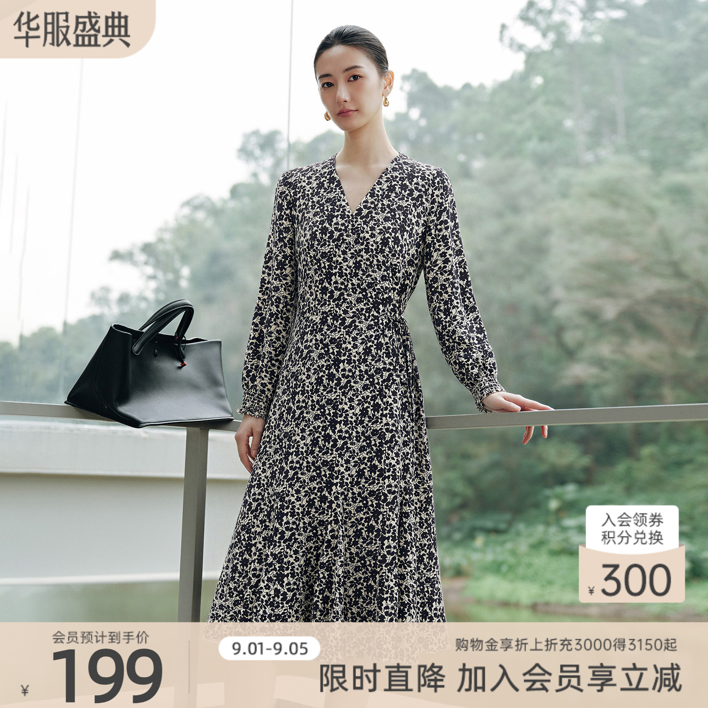 歌蒂诗秋季专柜新款时尚优雅气质大方V领碎花连衣裙 8D11L3919图片