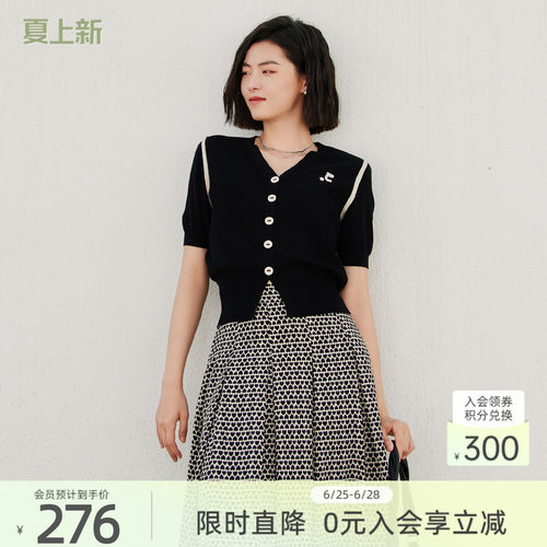 歌蒂诗简约时尚百搭针织衫