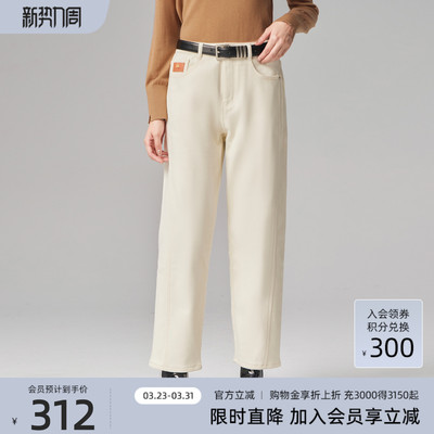 歌蒂诗冬季专柜新款休闲简约宽松薄绒直筒牛仔裤女 8E42N3609