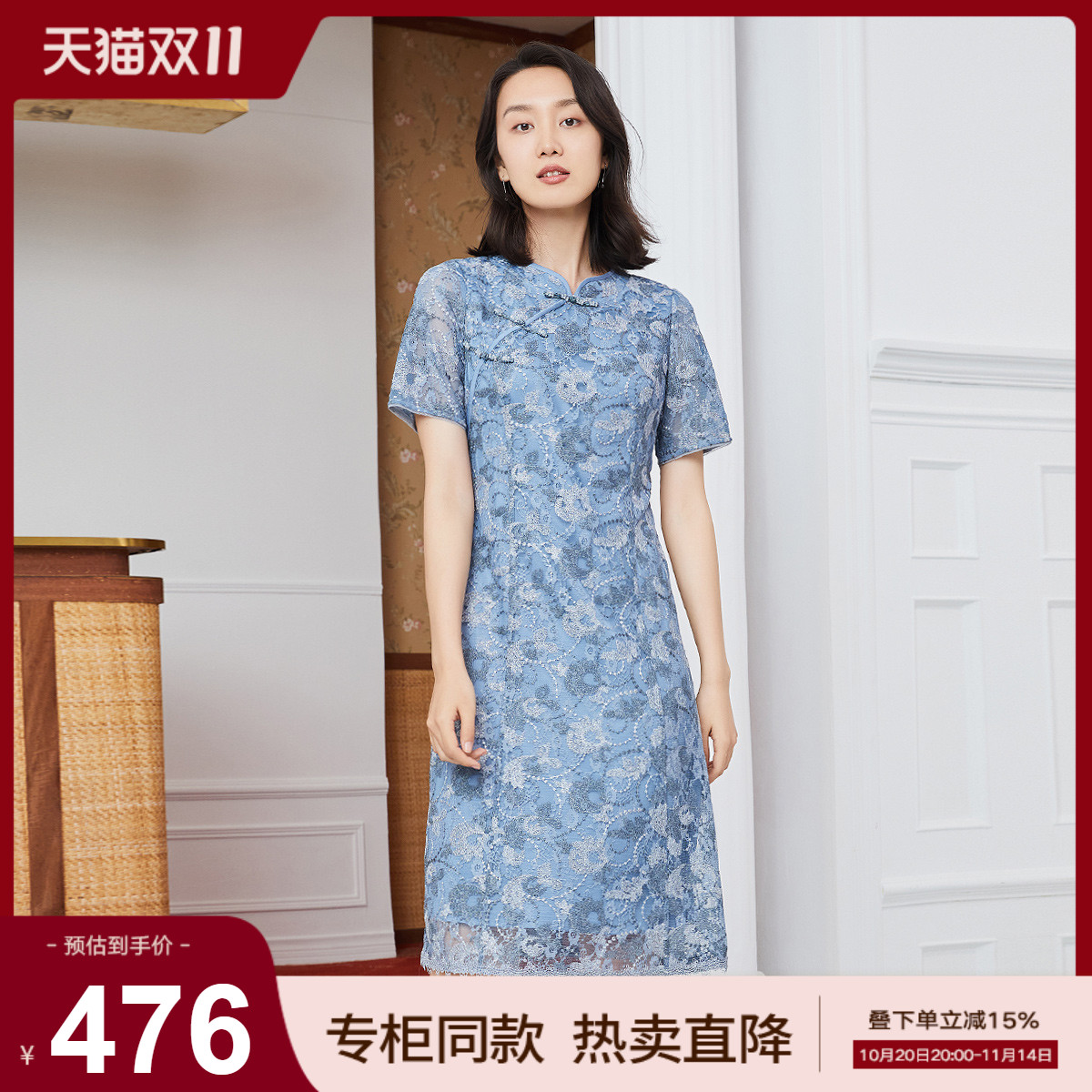 202222蕾丝优雅歌蒂诗