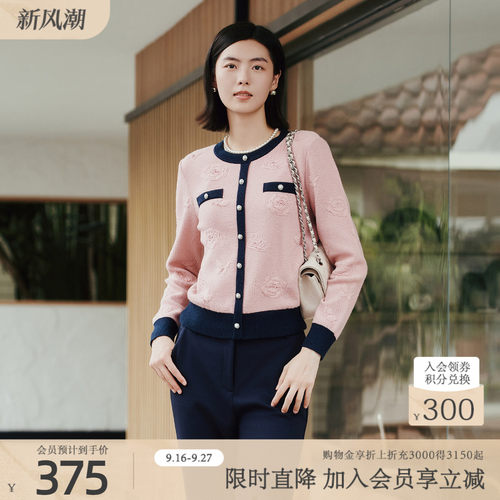 潮流精品，品质保证