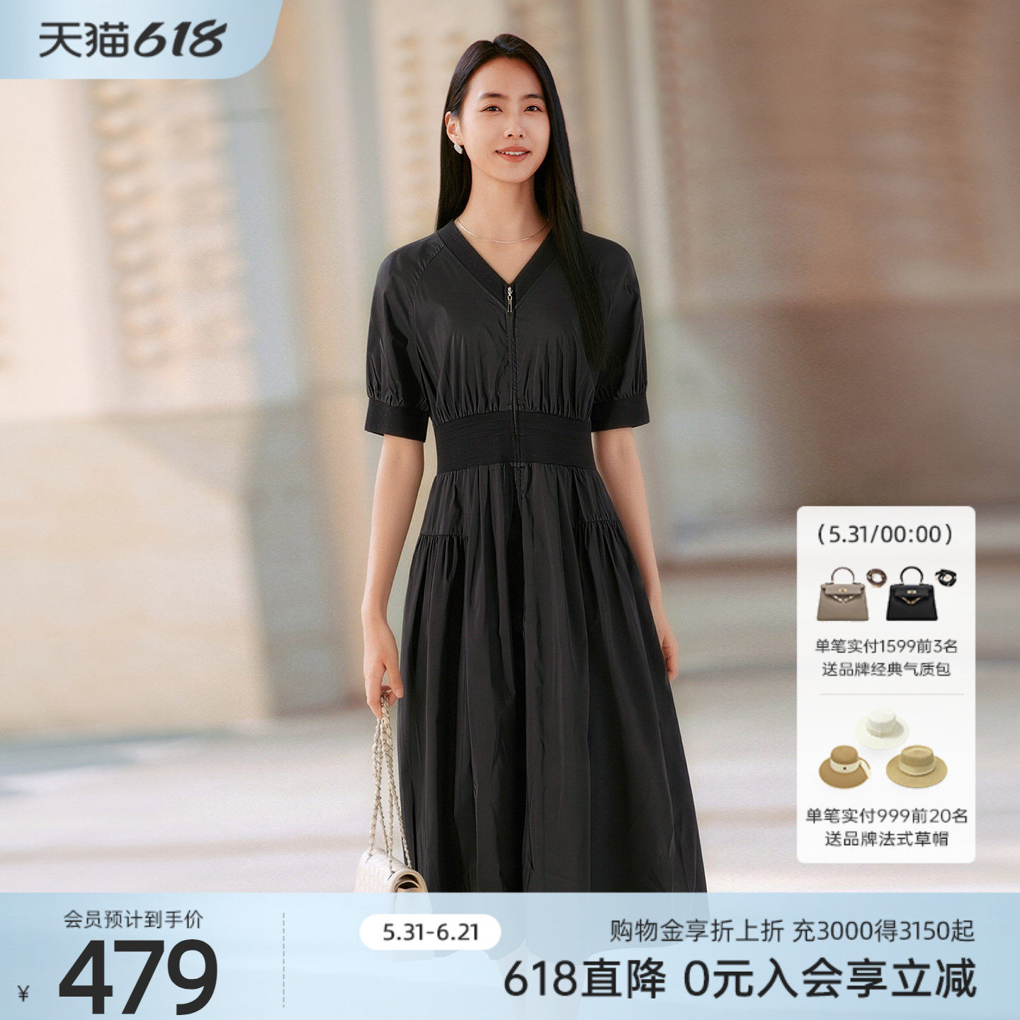 歌蒂诗春季初夏款长连衣裙