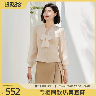 8E11Z1616 歌蒂诗春季 专柜新款 优雅气质蝴蝶领系带针织小衫 女