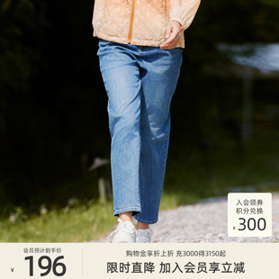 歌蒂诗春夏专柜新款 气质休闲百搭舒适牛仔裤 女 1E14N9524 时尚