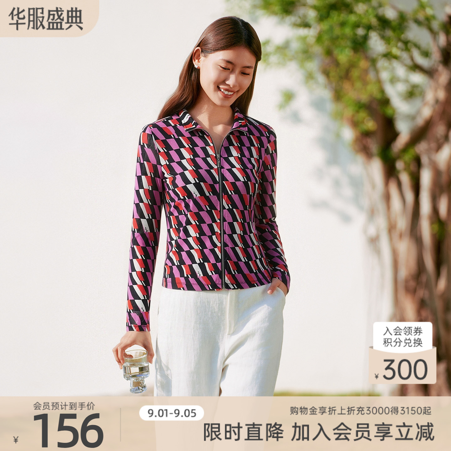 歌蒂诗休闲百搭短外套图片