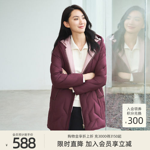 歌蒂诗简约时尚中长款羽绒服