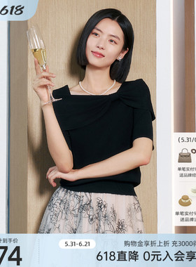 歌蒂诗夏季专柜新款优雅气质蝴蝶结领口针织短袖女 8E22Z1516